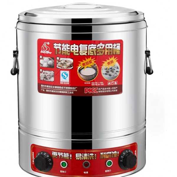商用电蒸煮桶大容量保温桶煲汤桶电热开水桶复底不粘电汤面粥桶炉