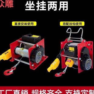 卷扬机220v小型家用快速电动提升机380v建筑多功能牵引吊机 德式