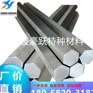 430毛圆 宁波2205双相不锈钢 316Ti冷拉方钢 201圆棒 410光圆 316