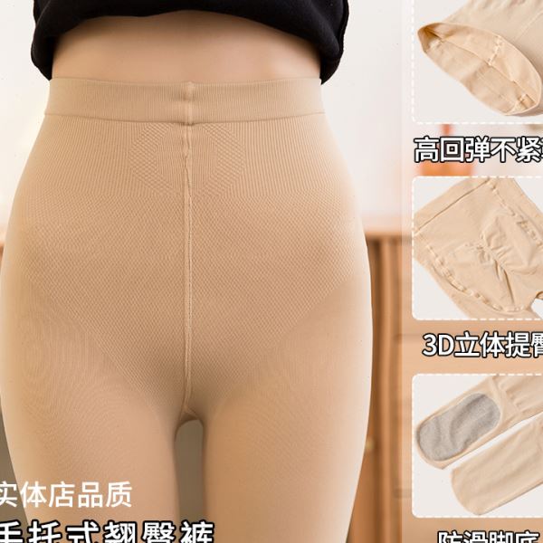 春秋天鹅绒丝袜女薄款防勾丝收腰提臀打底裤蜜桃臀黑色显瘦连袜裤