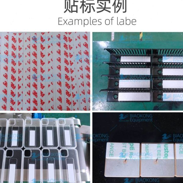 骉控生产全自动双面胶贴标机 塑料条贴 双面温胶剪贴机