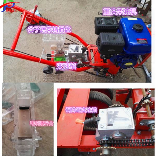 小型手推式柴油播种机旱田农作物垄间谷子播种机易启动耐用撒播机