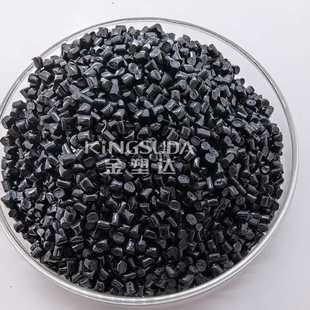 聚醚醚酮PEEK黑色纯方块树脂强度模量替吉林中研770G