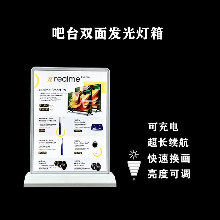 发光菜单展示牌奶茶店桌面双面灯箱led显示屏价目表可充电广告牌