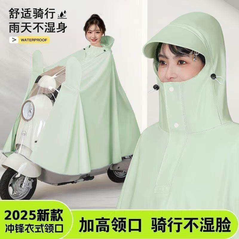 电动车雨衣女款单人长版全身防暴雨双人加大摩托 托电动车专用雨