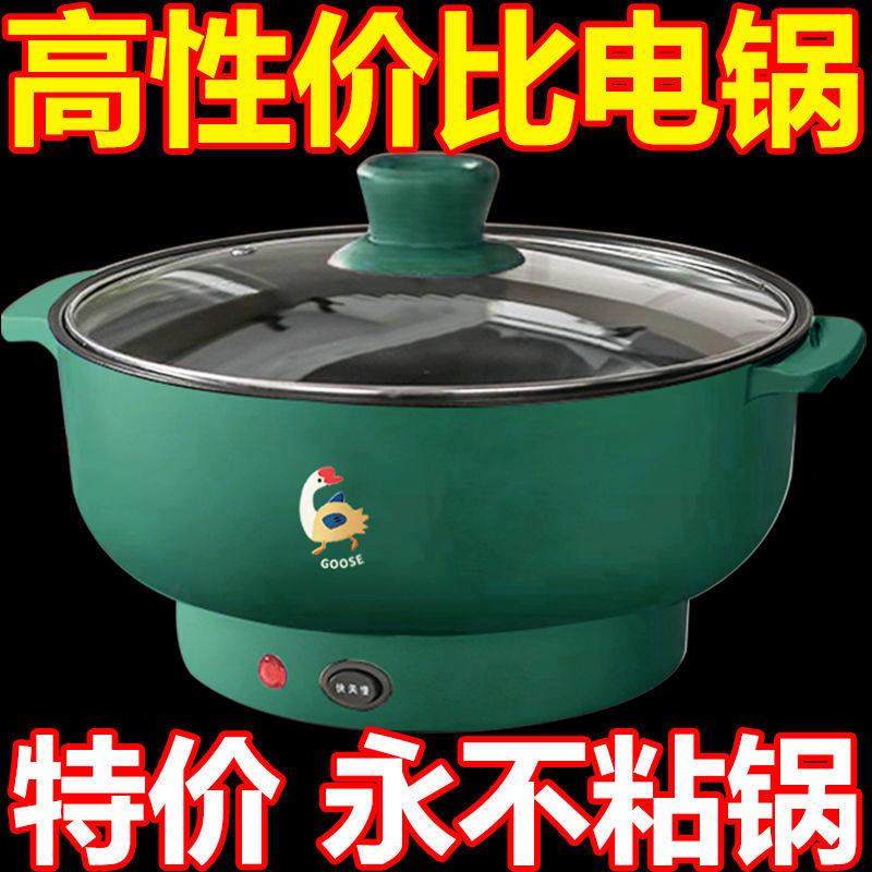 德国进口原款电火锅一体炒菜电炒锅多功能料理锅蒸煎炒不粘电煮锅,厨房电器,电煮锅,淘宝优惠券,粉丝福利购,淘宝优惠卷