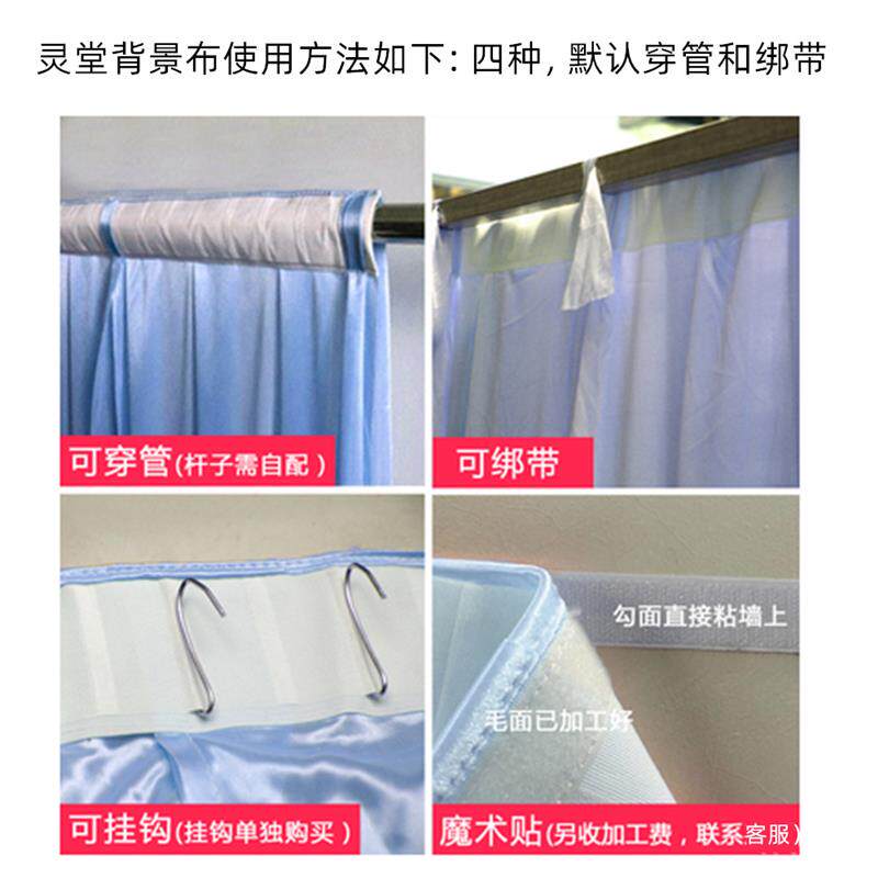 高端白事灵堂布帘布幔丧事殡仪馆布置背景纱幔灵棚装饰帷帐布幕布