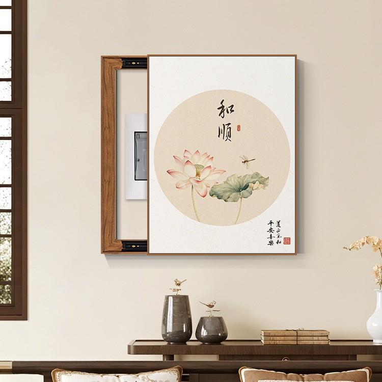 新中式电表箱装饰画 画竖款荷花禅意电闸盒配电箱遮挡挂画 画2025图片