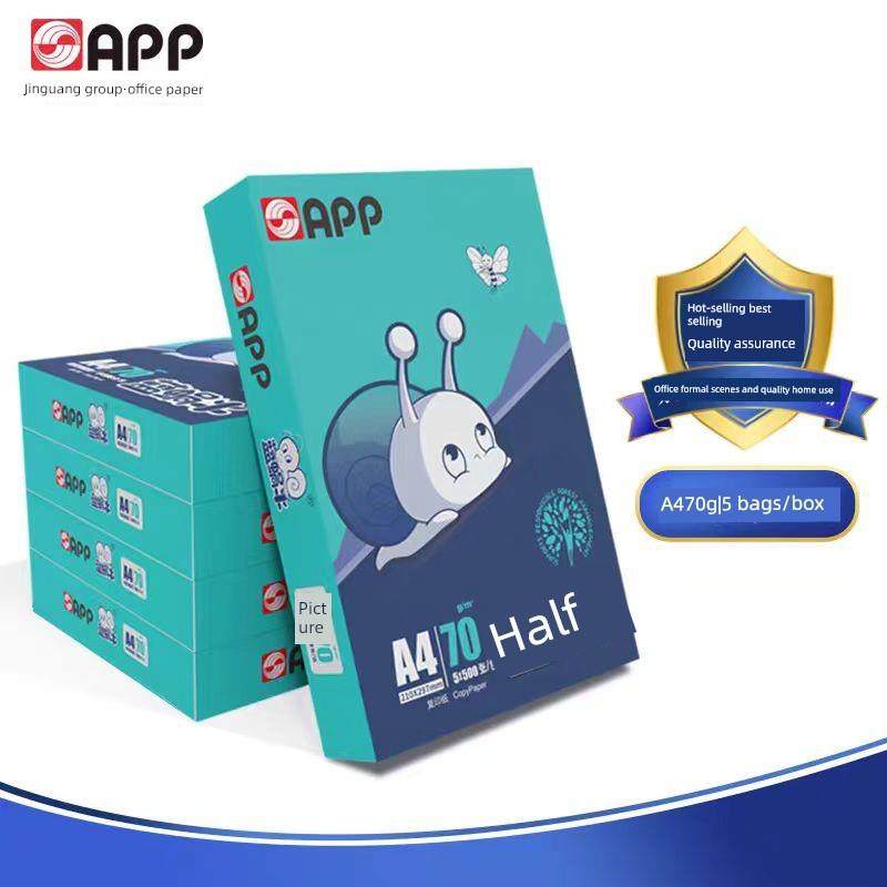 App蓝蜗牛A4打印纸70g加厚80g双面覆印纸白纸全箱8包4000张草稿纸