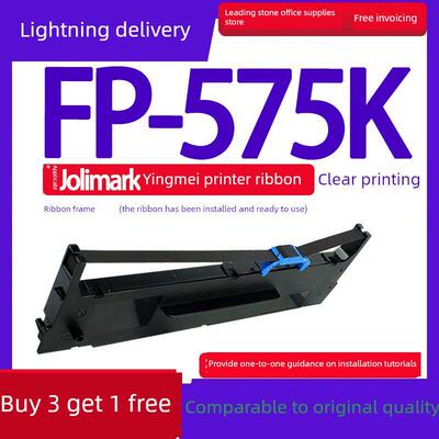 Fp575K色带适用于Jolimark Fp-575K色带支架点阵式打印机色带墨盒