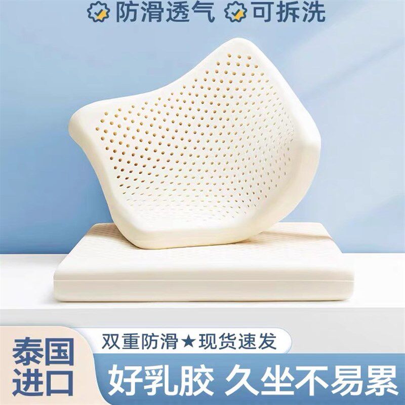 天然乳胶座垫实木沙发垫子办公室座椅垫飘窗座垫靠垫多尺寸可定制
