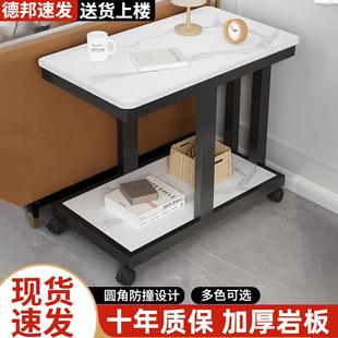 北欧沙发边几小茶几可移动桌子床头边柜客厅家用侧边茶几简约边桌
