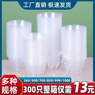 家用汤碗饭盒筷子加厚塑料圆形打包快餐盒饭碗 一次性餐具碗筷套装