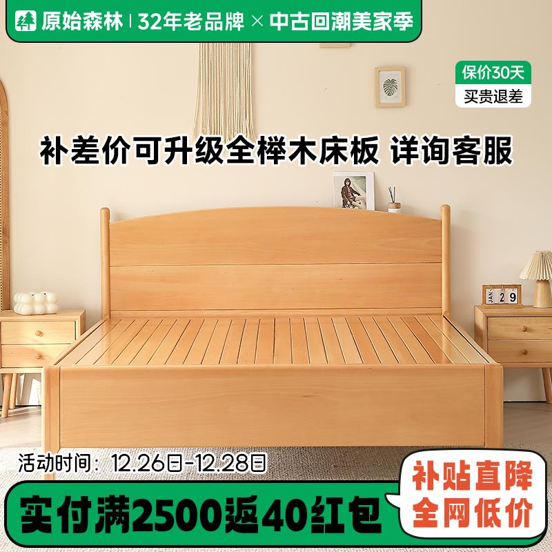 全实木床榉木北欧原木风1米8纯简约主卧室单双人小户型储物大婚床