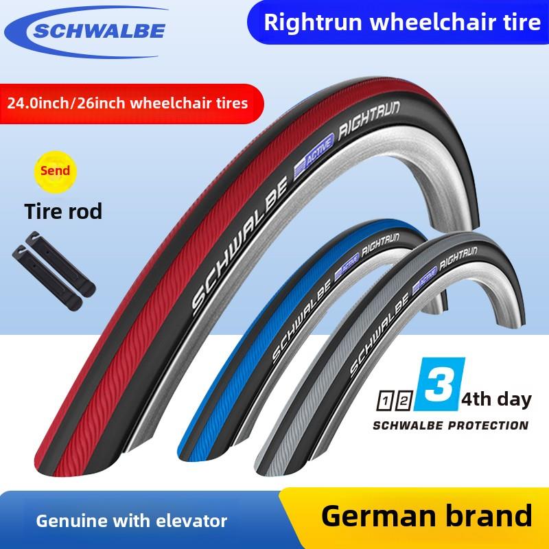 世文 SCHWALBE 24寸 26寸 24*1.0 25-540 轮椅车外胎梦途配件