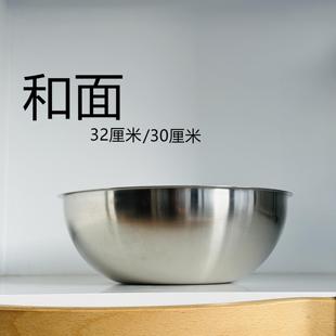 10不锈钢揉面盆加深加厚家用汤盆厨房洗菜盆 德国订单和面盆18