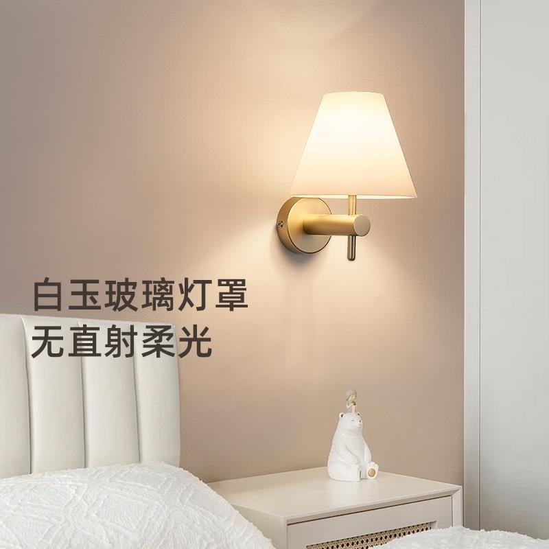 德国柏曼轻奢壁灯现代简约网红客厅卧室床头电视背景墙灯paulmann