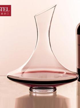 德国LESTEL莱仕得水晶玻璃红酒葡萄酒醒酒器倒酒分酒器家用分酒壶