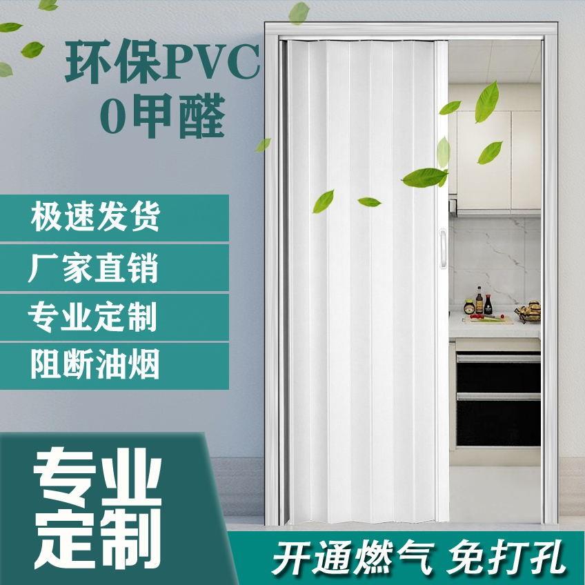 PVC折叠门 免打孔免安装开放式厨房开通燃气临时门简易隐形隔断门