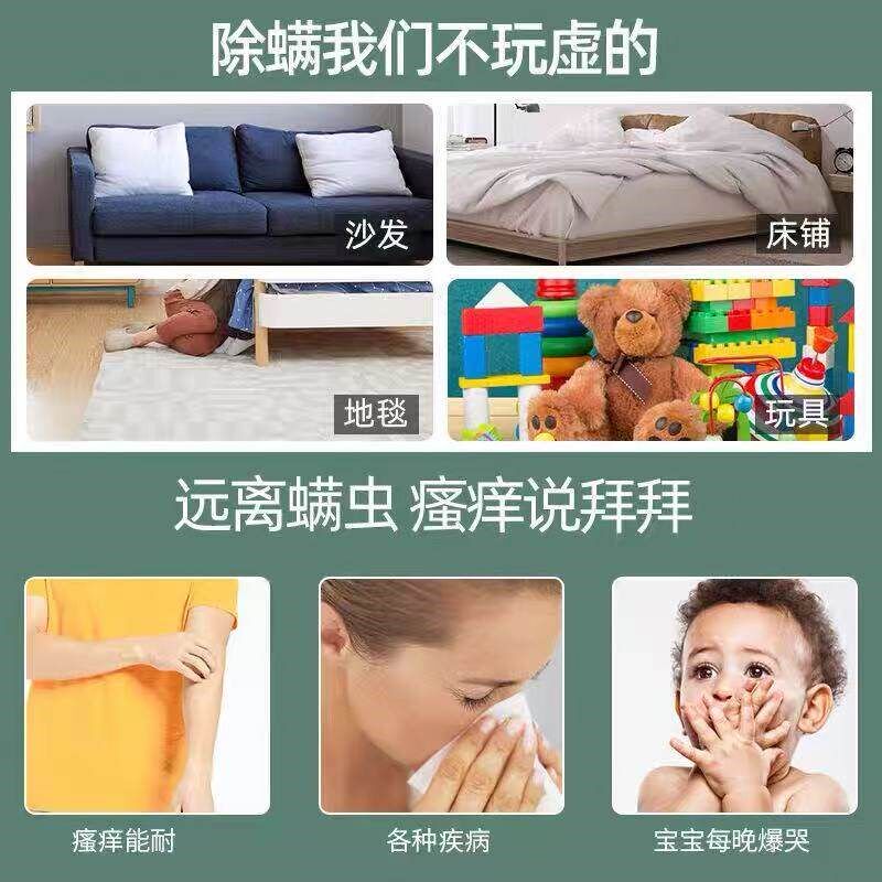 全屋超声波除螨仪家用床上除螨虫驱螨自动灭杀螨虫小型静音除螨器