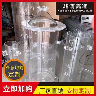 高透明亚克力有机玻璃圆柱形管实验仪器法兰雕刻螺纹水箱加工定制