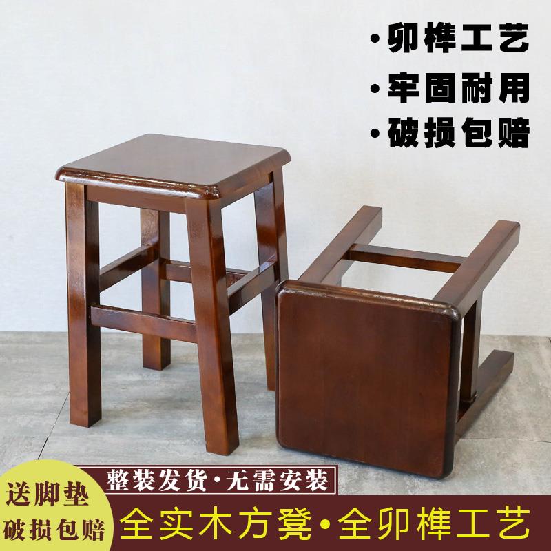 实木方凳客厅餐椅覆古餐凳商用快餐椅子方凳卯榫木凳家用实木方凳