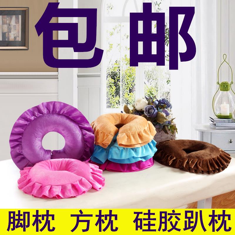 美容院趴枕 美体按摩院床罩U型硅胶枕头脚枕花边垫脸枕可拆洗包邮