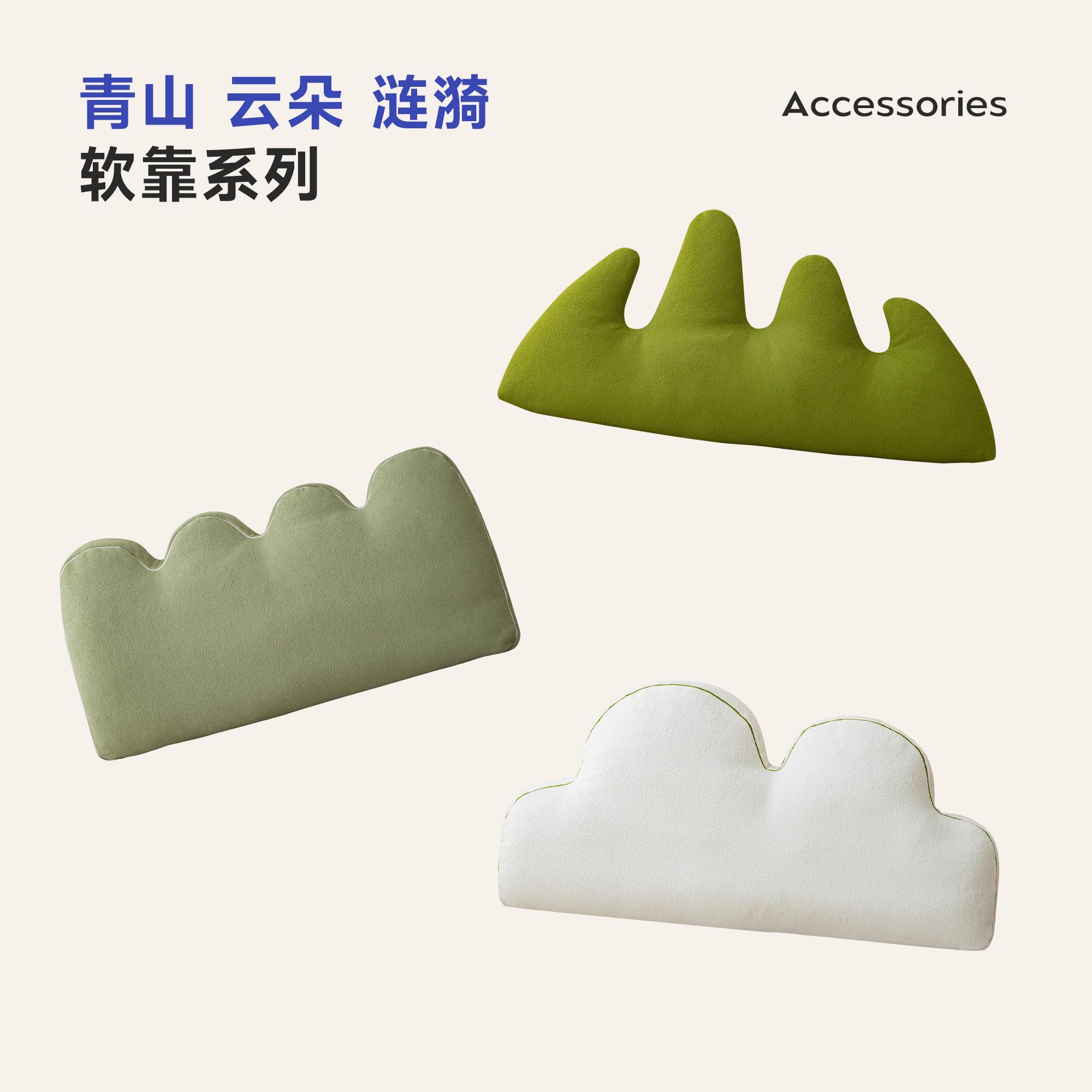 玩梦超人 青山软靠云朵儿童无床头羽绒软包靠垫靠背床上看书床靠