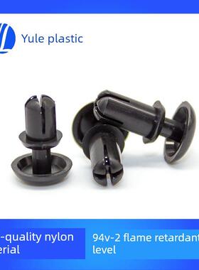 R3.5R4R5R6膨胀铆钉塑料卡扣风扇铆钉固定卡扣Pc板推式膨胀卡扣