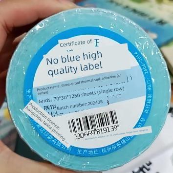 Norma高品质标签三防热敏标签纸Sr系列30-100mm标签电子邮件纳米