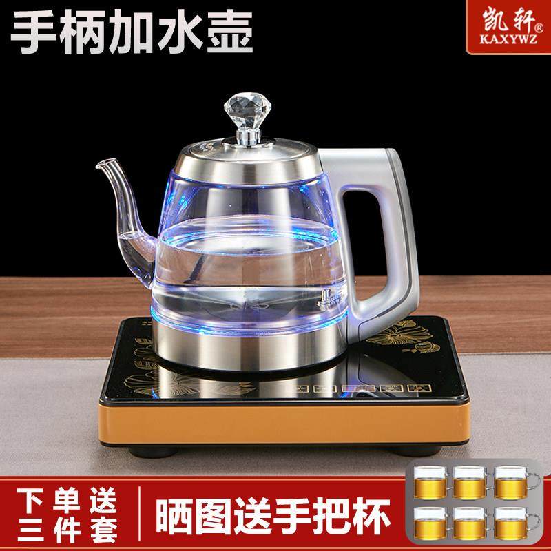 凯轩全自动底部上水电热水壶家用煮水壶玻璃烧开水壶抽水电茶炉,厨房电器,电热水壶,淘宝优惠券,粉丝福利购,淘宝优惠卷