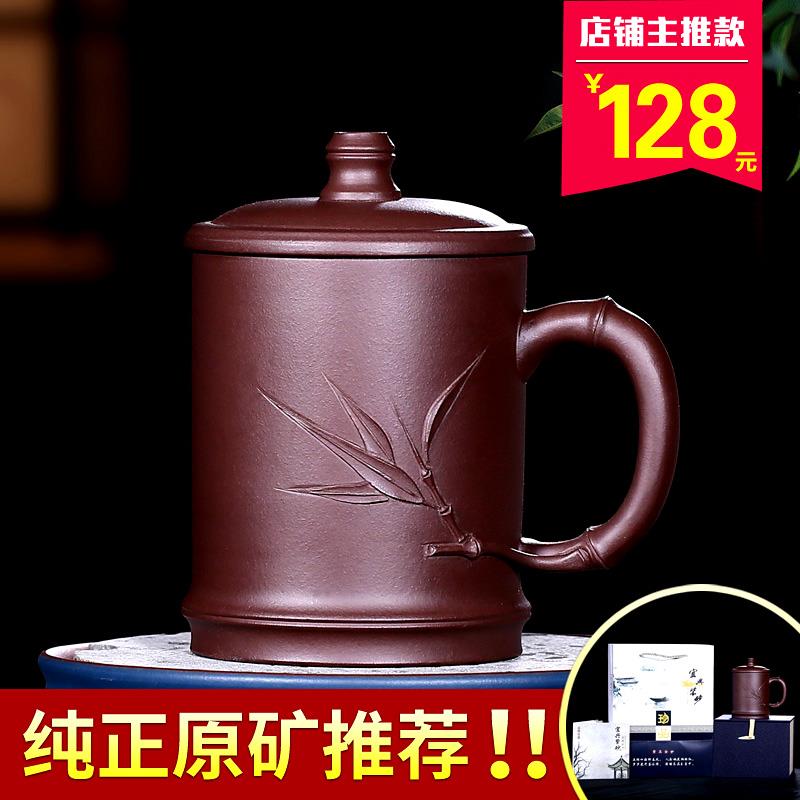 宜兴紫砂杯原矿紫泥纯全手工定制非陶瓷茶杯带盖子男女士大容量家