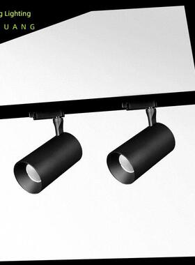 射灯商用 高显色0-10V可调光轨道灯LED天花聚光灯北欧黑色吸顶灯