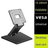 21.5寸工控一体机支架工业显示器底座折叠便携底托架