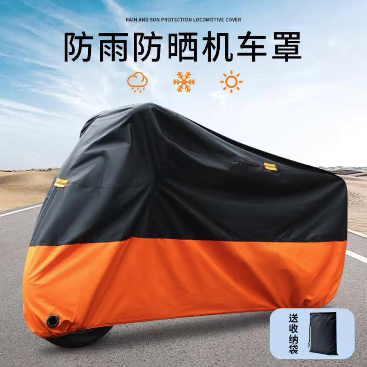 适用于铃木摩托车车罩踏板车衣GSX250R防雨uy125遮阳防晒防冻防尘
