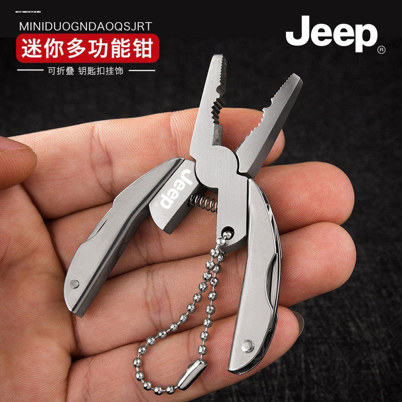 JEEP迷你多功能钳子户外组合工具