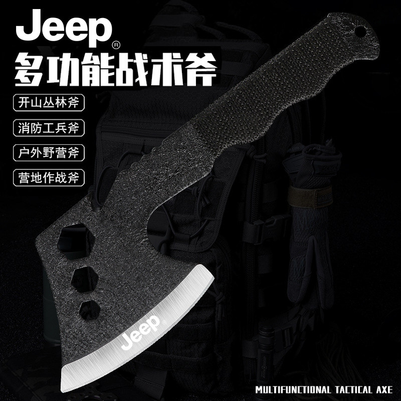 JEEP户外小手斧头多功能工兵战术斧便捷野外求生斧多用绑带工具斧