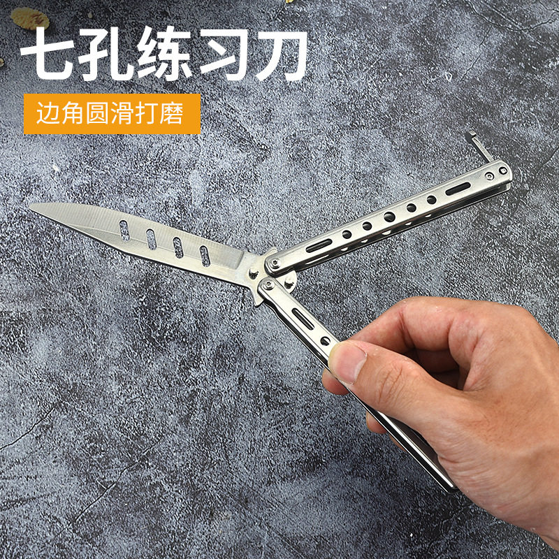 JEEP未开刃蝴蝶刀可折叠刀练习刀