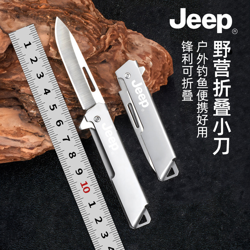 JEEP不锈钢折叠刀快开多功能刀