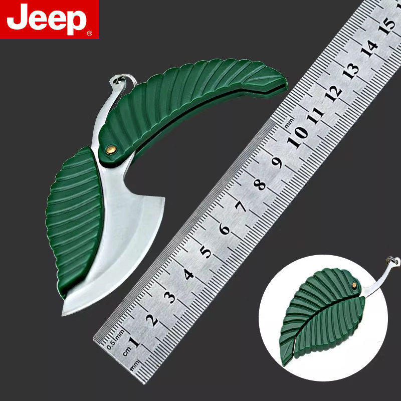 JEEP创意叶子小刀迷你随身刀具
