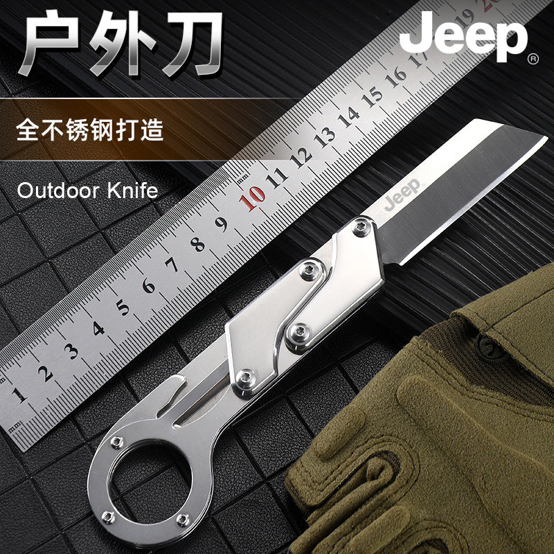 JEEP户外小刀多功能迷你折叠刀