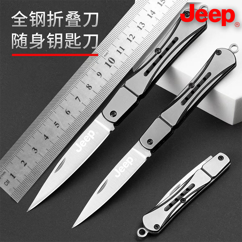 JEEP迷你折叠水果刀户外迷你小刀