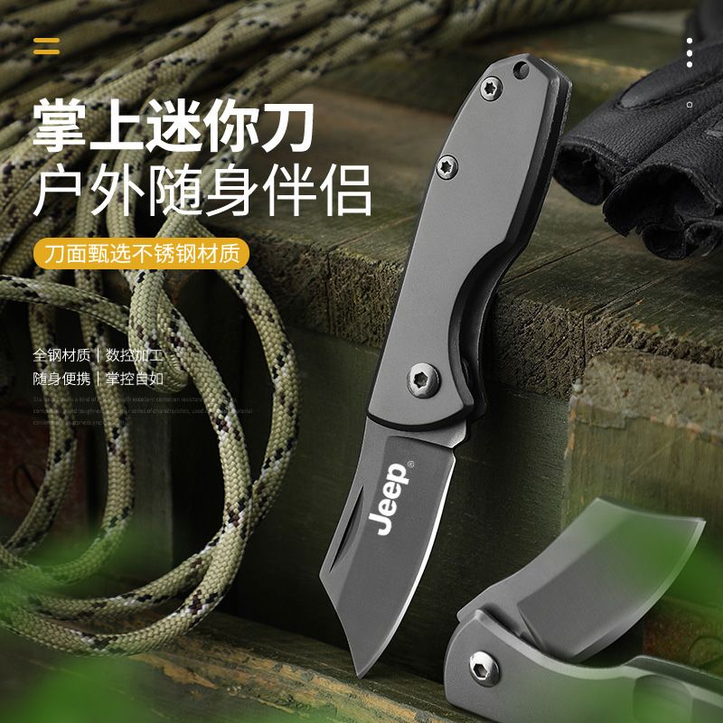 JEEP便携折叠刀锋利户外刀水果刀