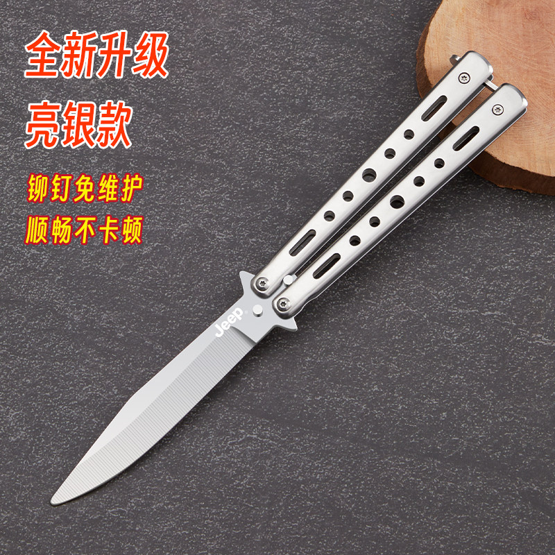 JEEP未开刃蝴蝶刀可折叠刀练习刀