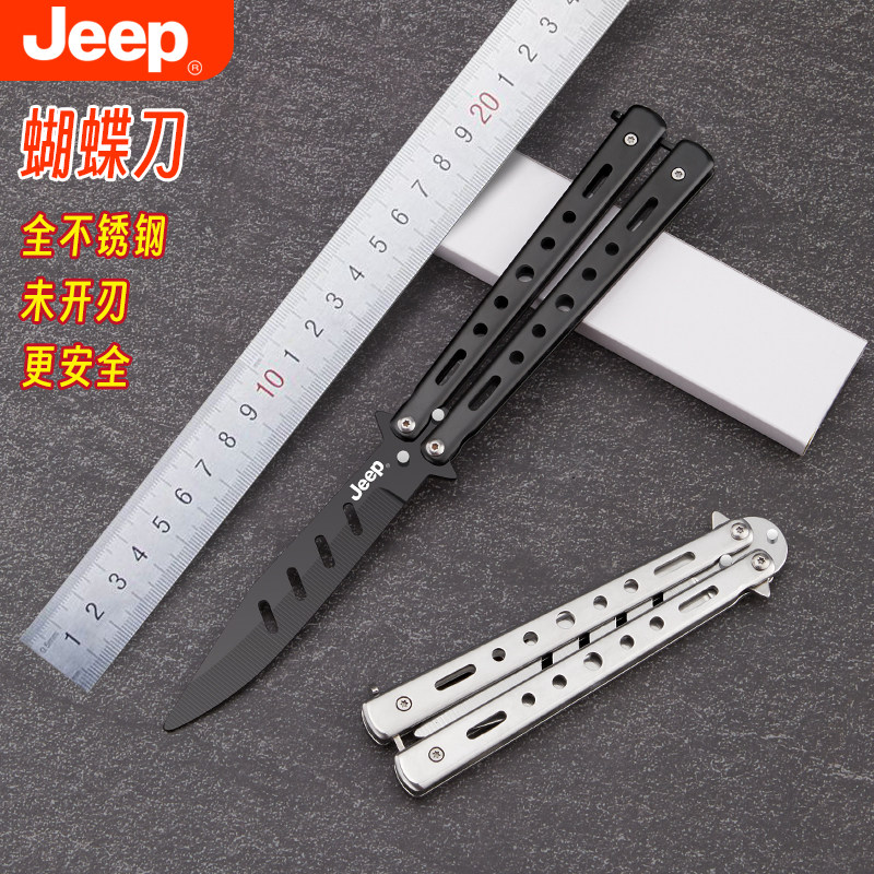 JEEP未开刃蝴蝶刀可折叠刀练习刀