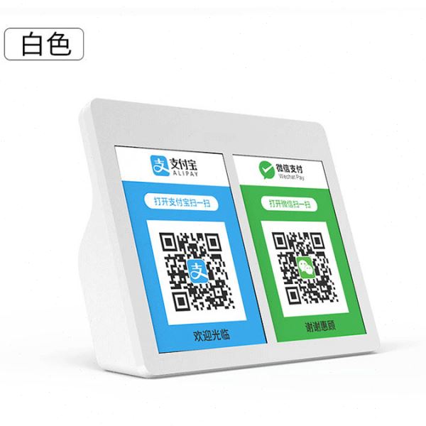 加 工收款提示器适应各种嘈杂环境不受干扰收款提示器