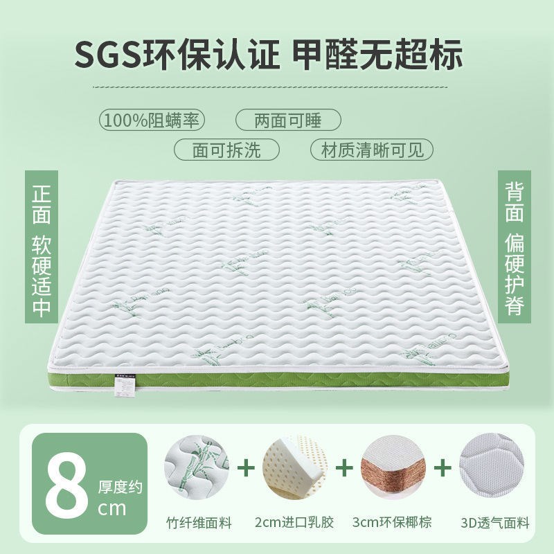 天然椰棕床垫偏硬经济型1.8米单人棕榈垫儿童可折赵之周