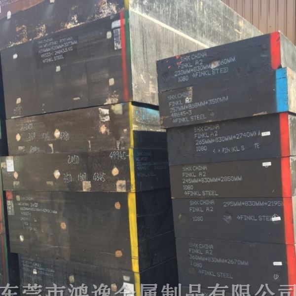 供应Z40CDV5热作挤压模具钢 Z40CDV5工具用钢 钢板