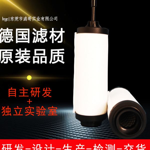 莱LeYbold真空泵71416340排气滤芯 SV25B真空泵莱油雾分离器