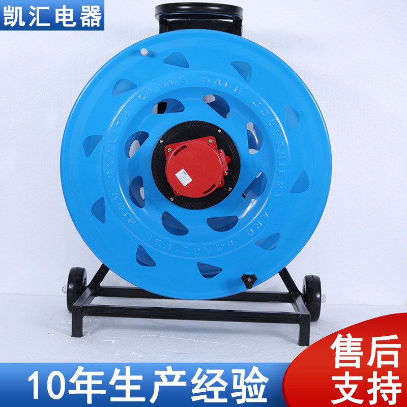 凯汇电器轮车520电缆盘IP67级63A4芯(W-W63CZ4)移动电缆盘